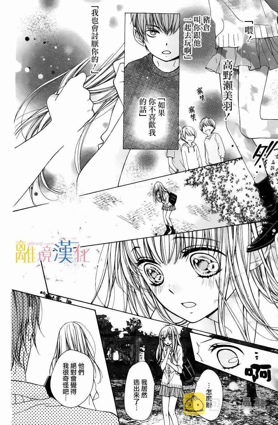 第1话 第49页