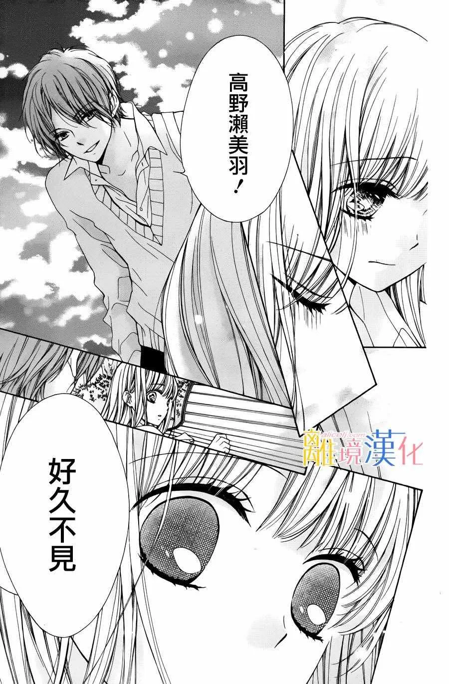第1话 第50页