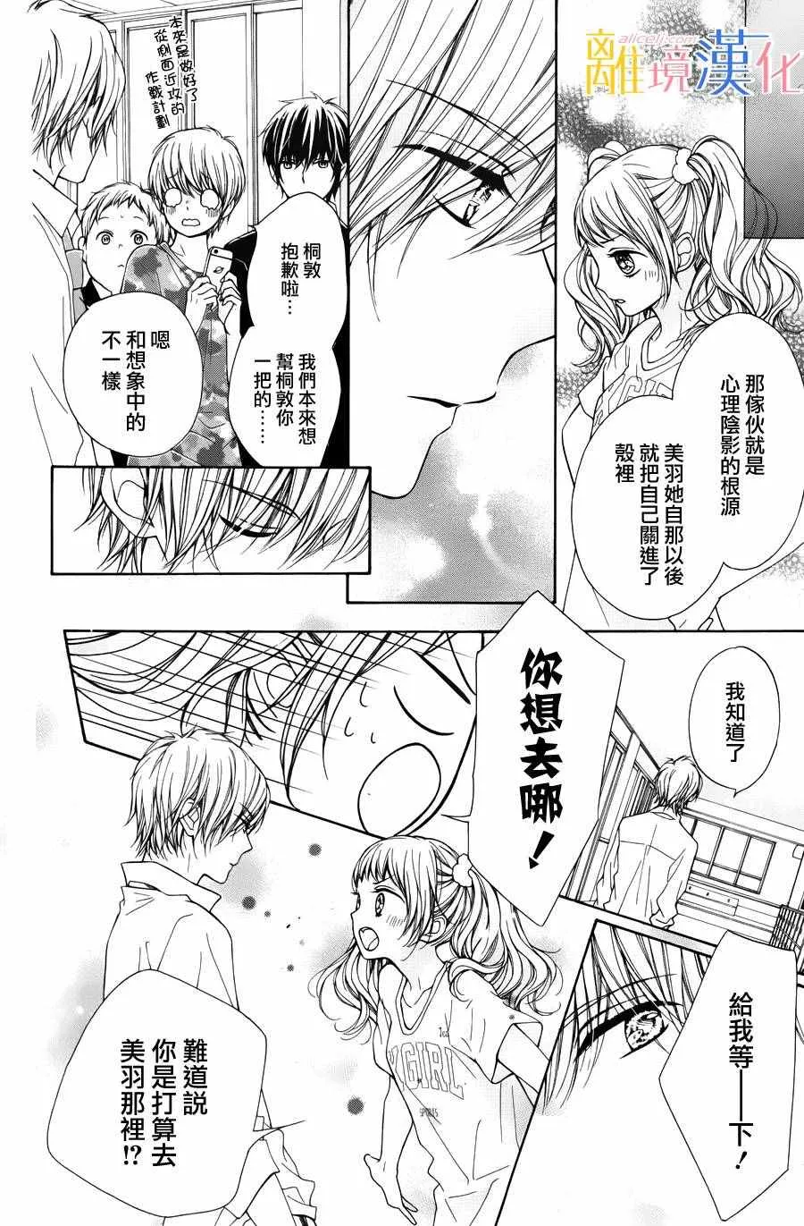 第1话 第51页
