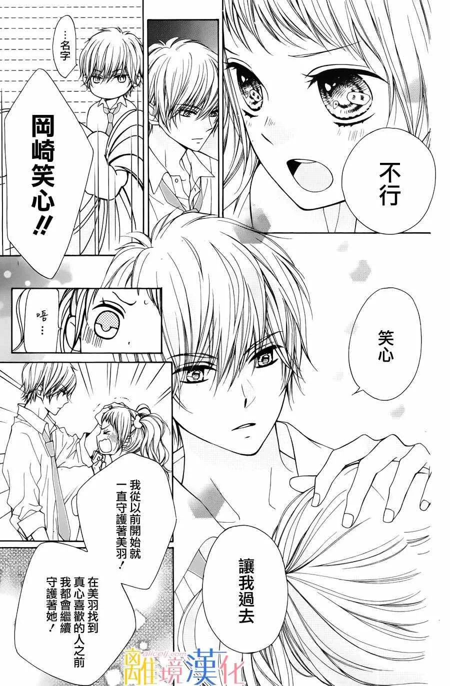 第1话 第52页