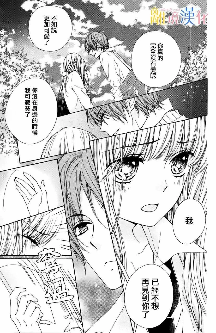 第1话 第54页