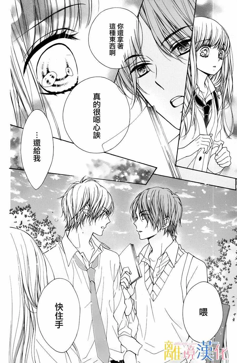 第1话 第55页