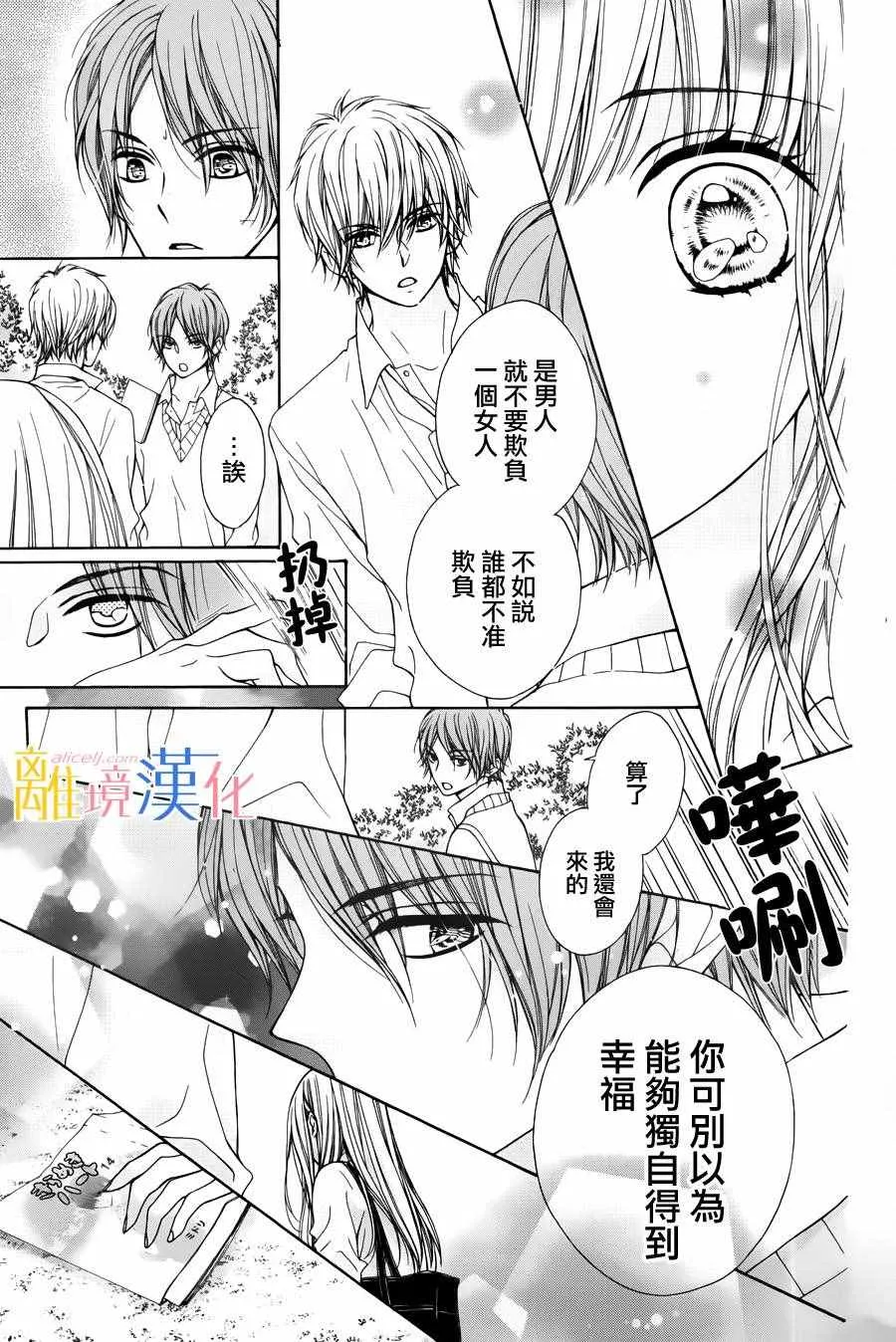 第1话 第56页
