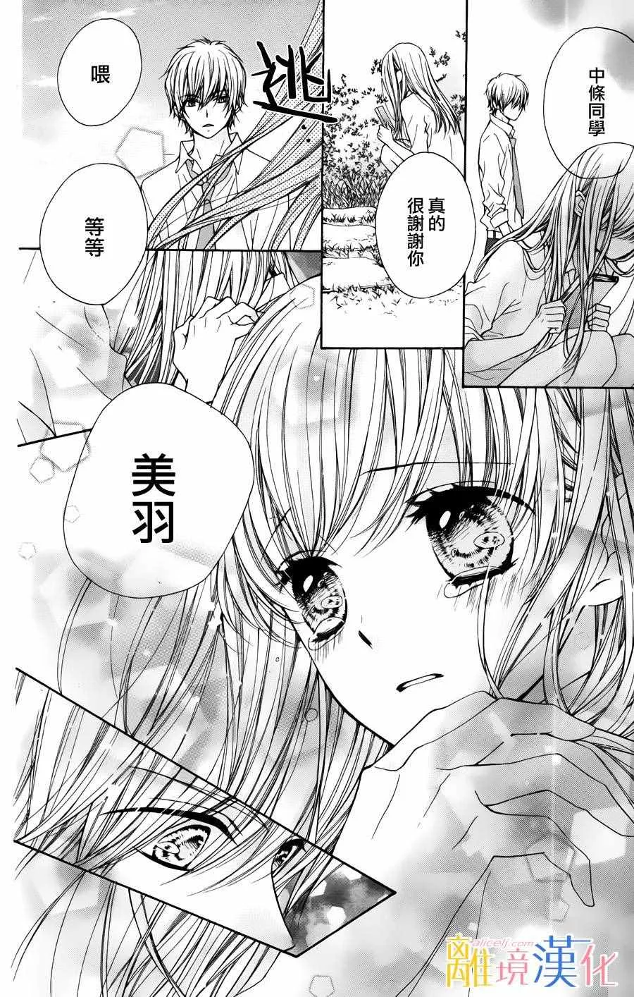 第1话 第57页