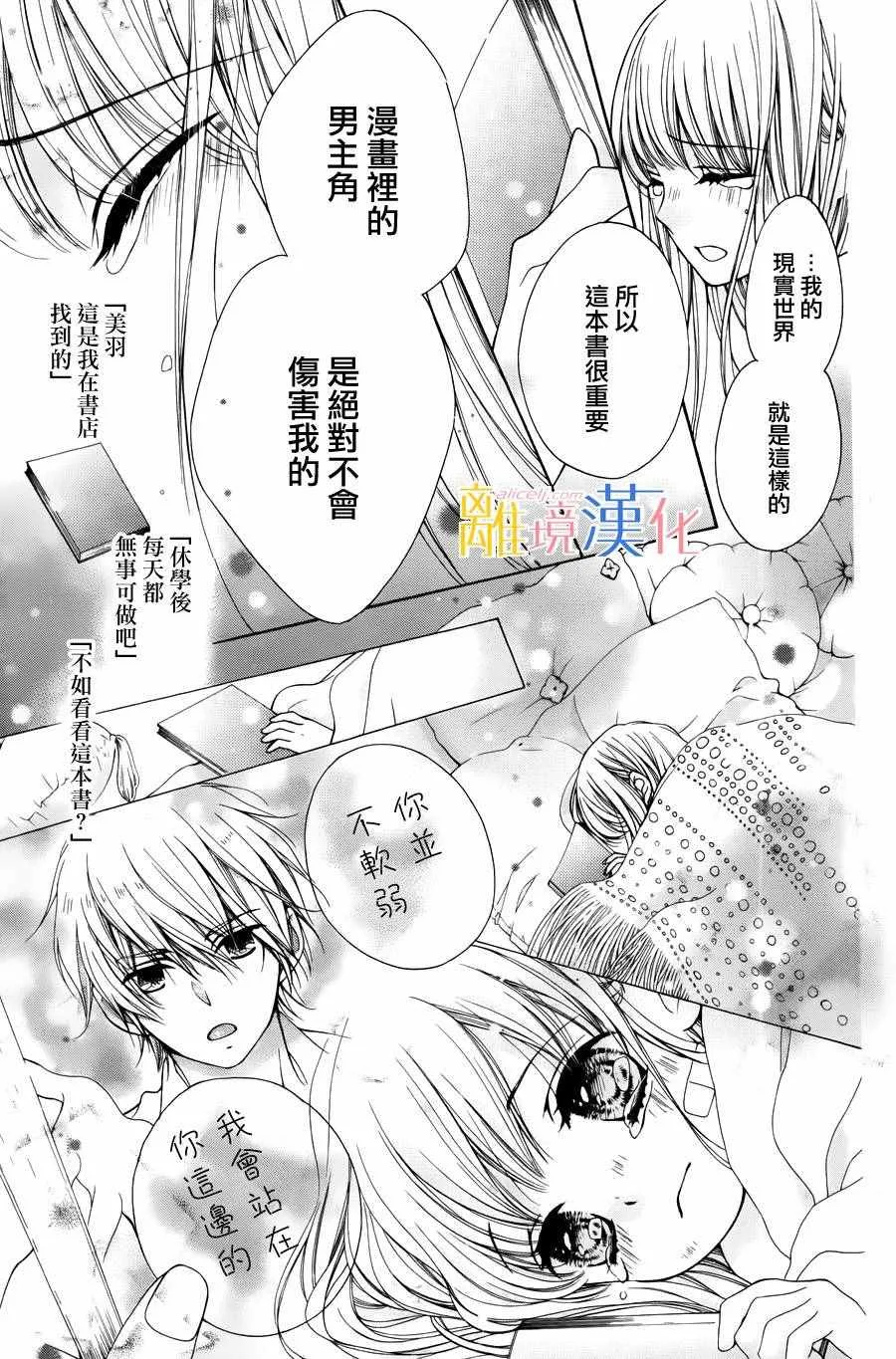 第1话 第58页