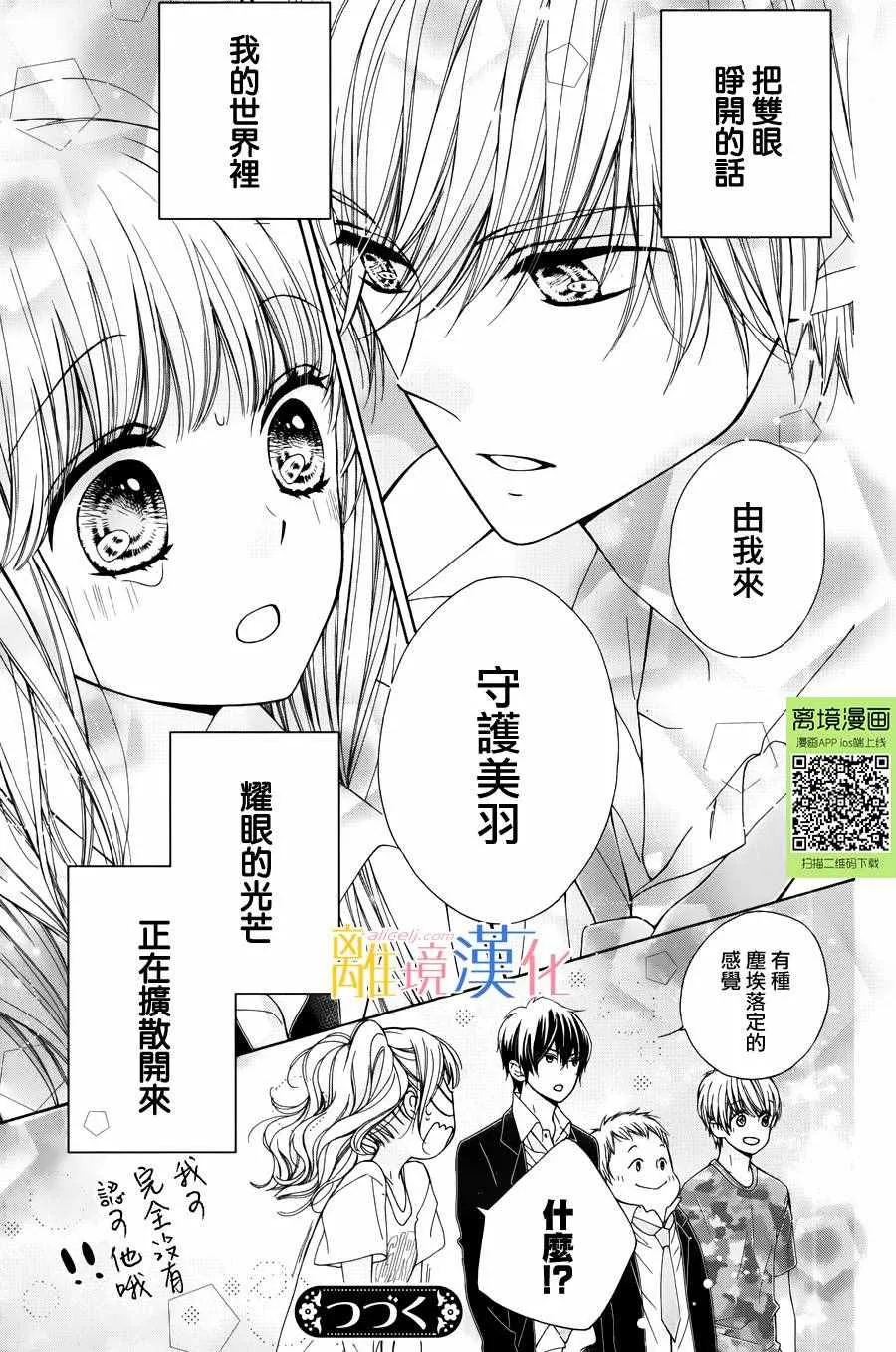 第1话 第60页