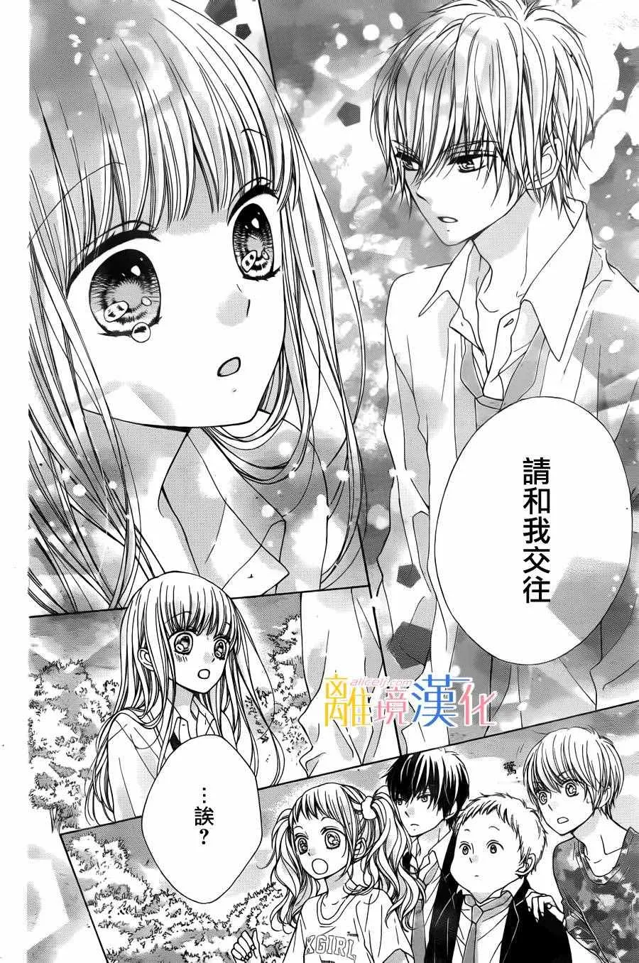 第2话 第3页