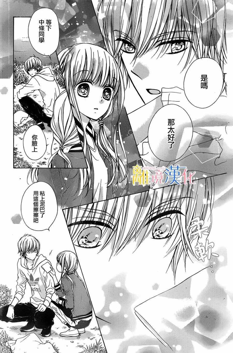 第2话 第18页