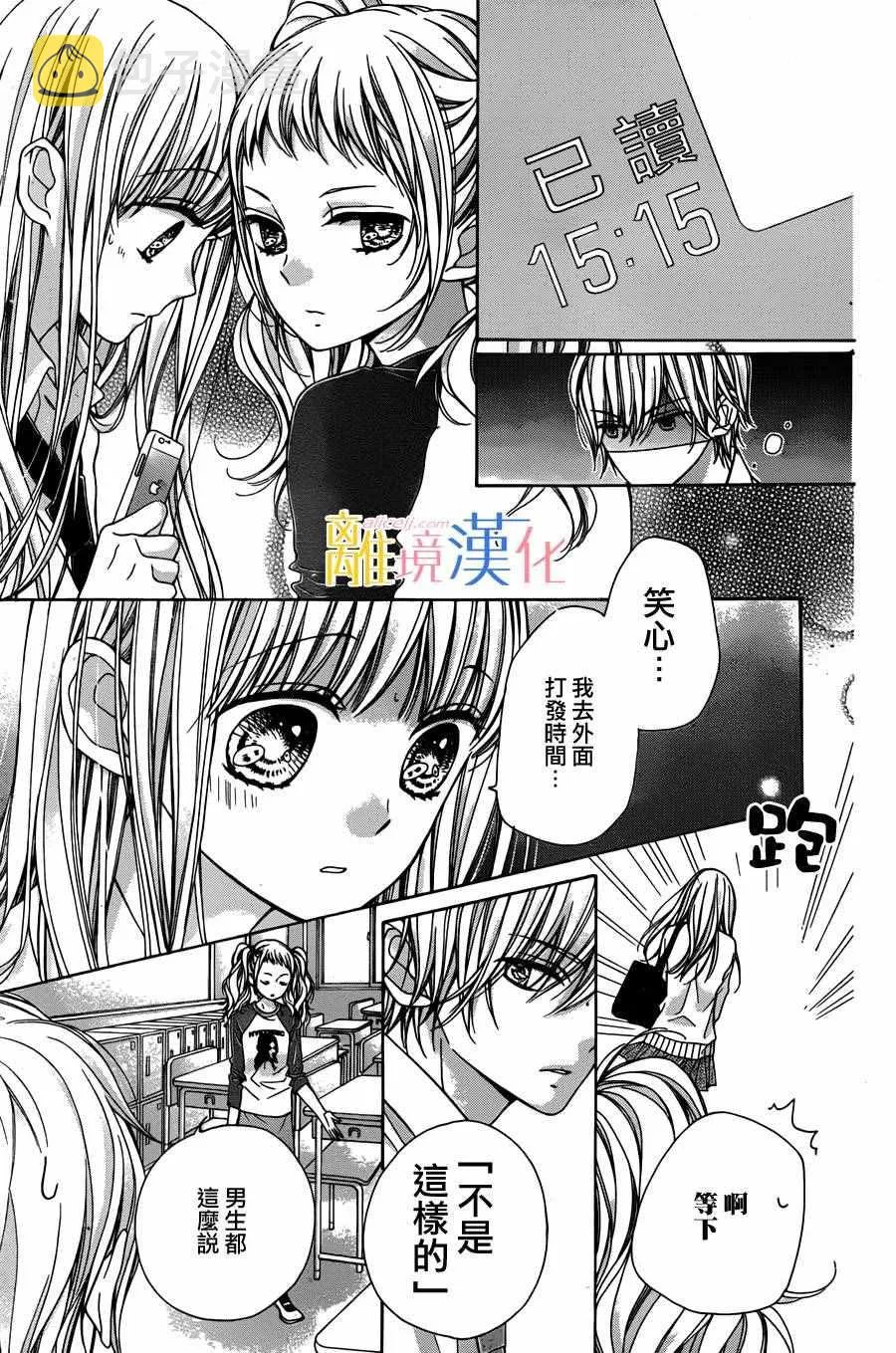 第2话 第36页