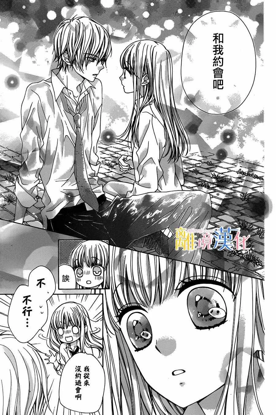 第2话 第49页