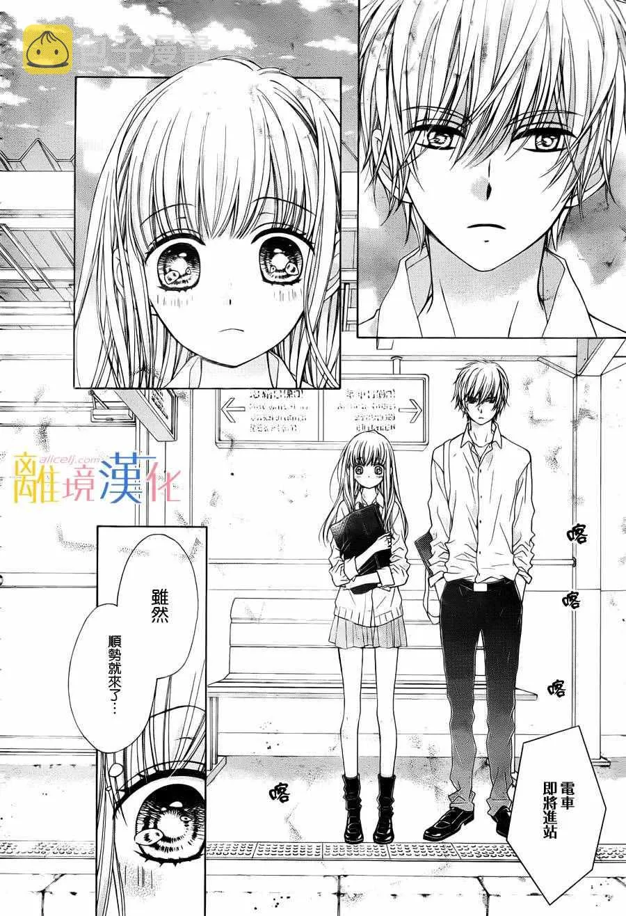 第3话 第18页