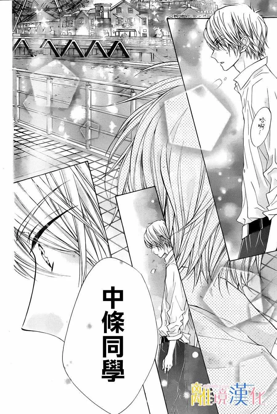 第3话 第38页