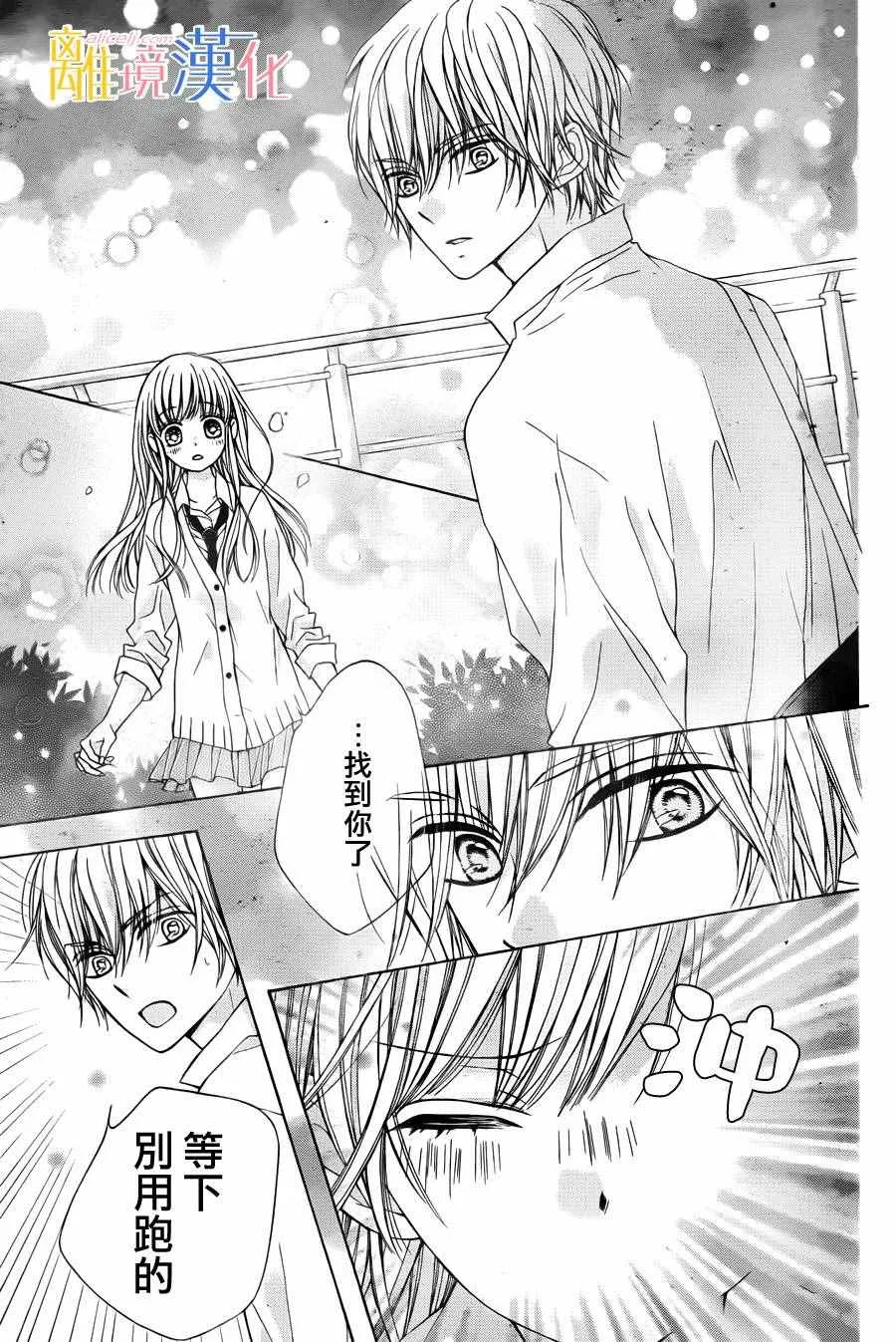 第3话 第39页