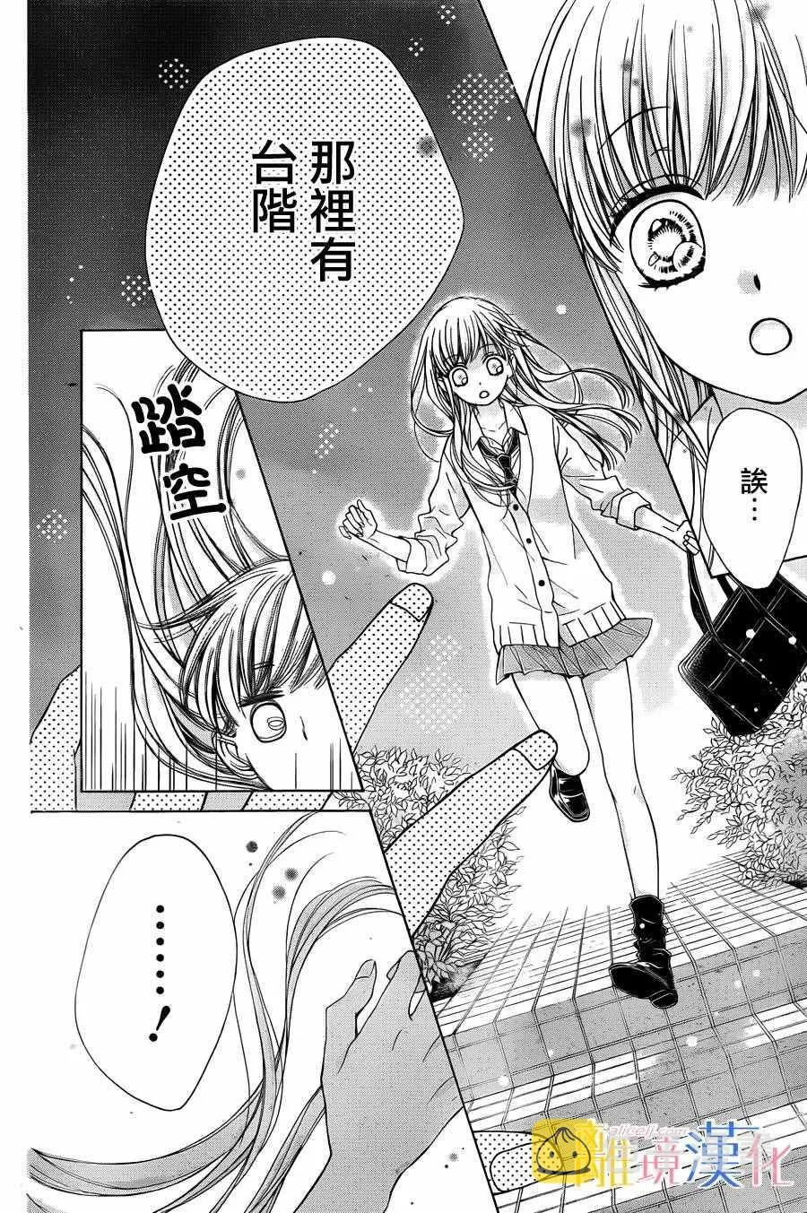 第3话 第40页