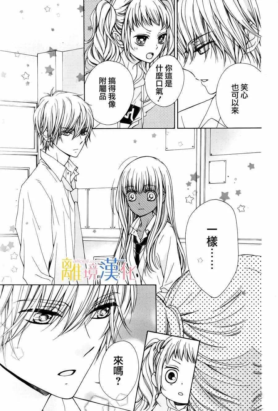 第4话 第9页