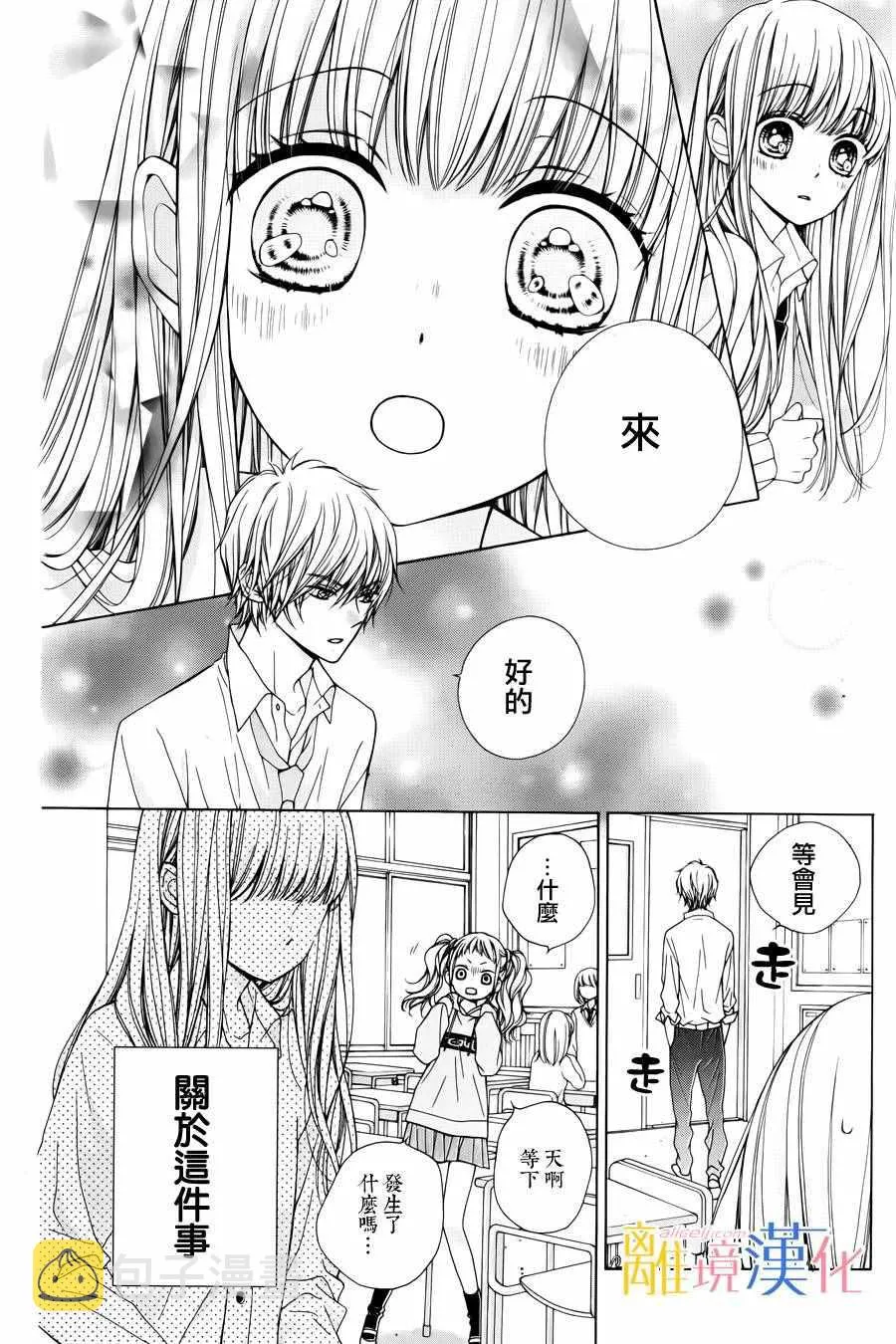 第4话 第10页