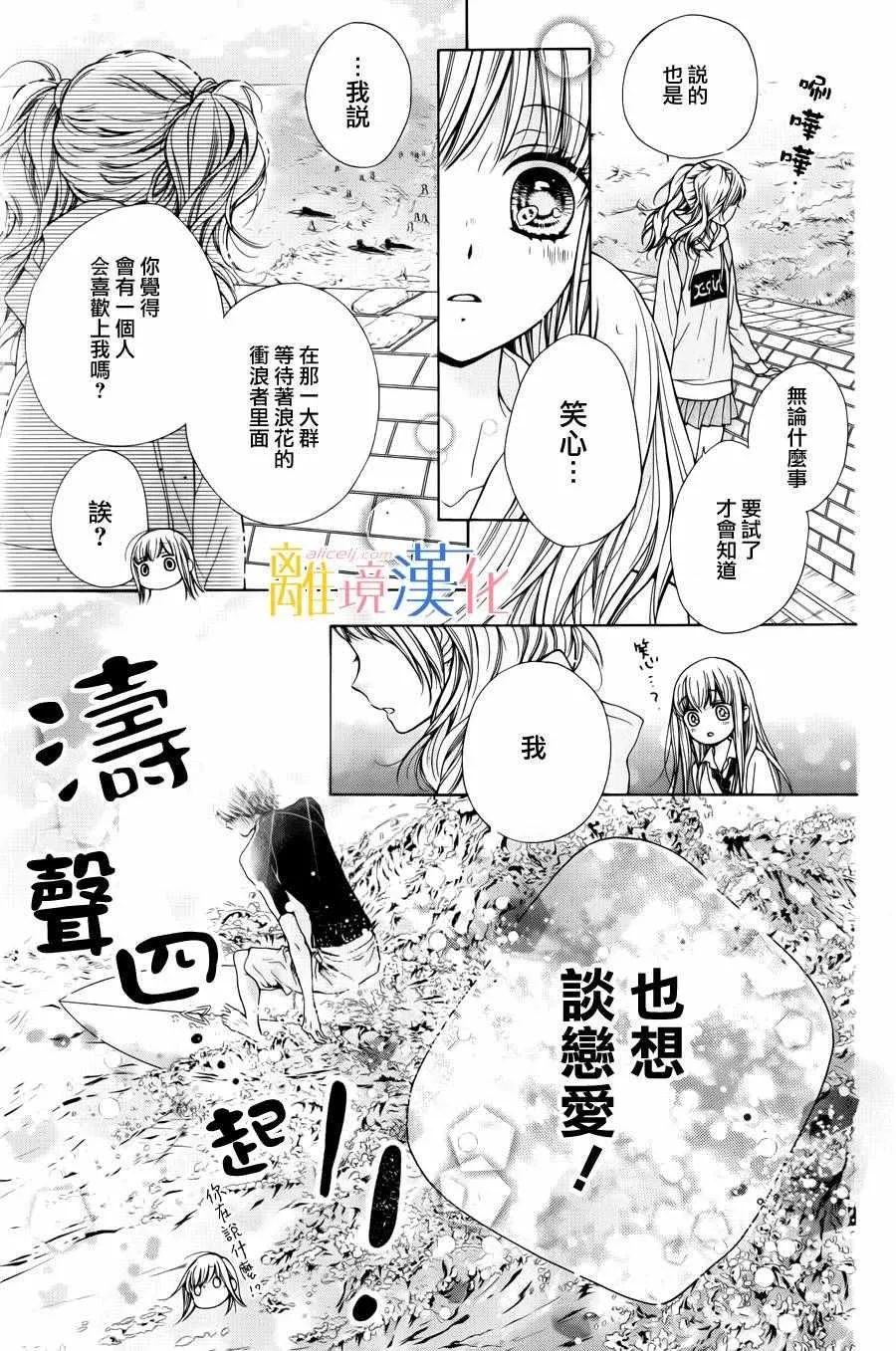 第4话 第15页