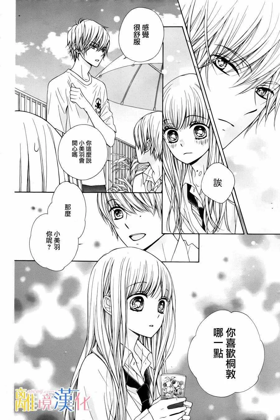 第4话 第24页