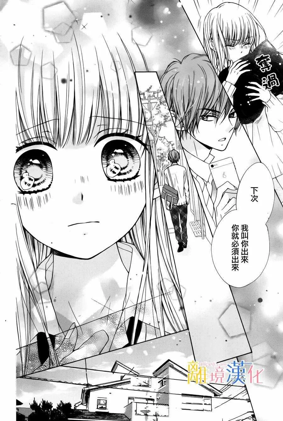 第4话 第34页