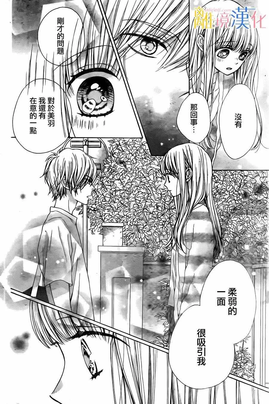 第4话 第40页