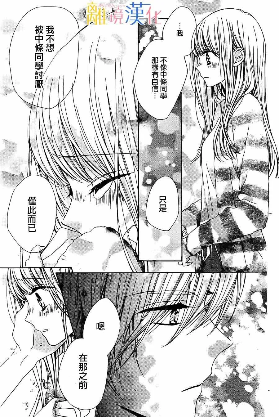第4话 第41页