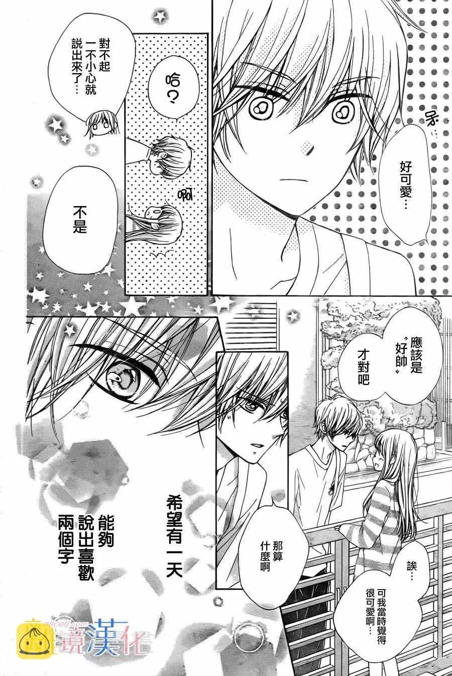 第4话 第44页