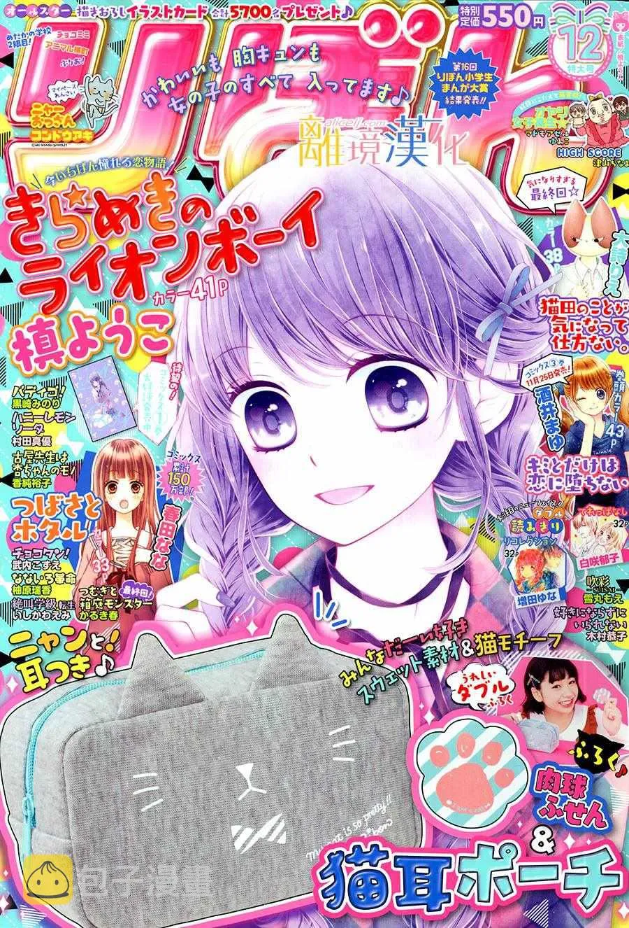第5话 第1页
