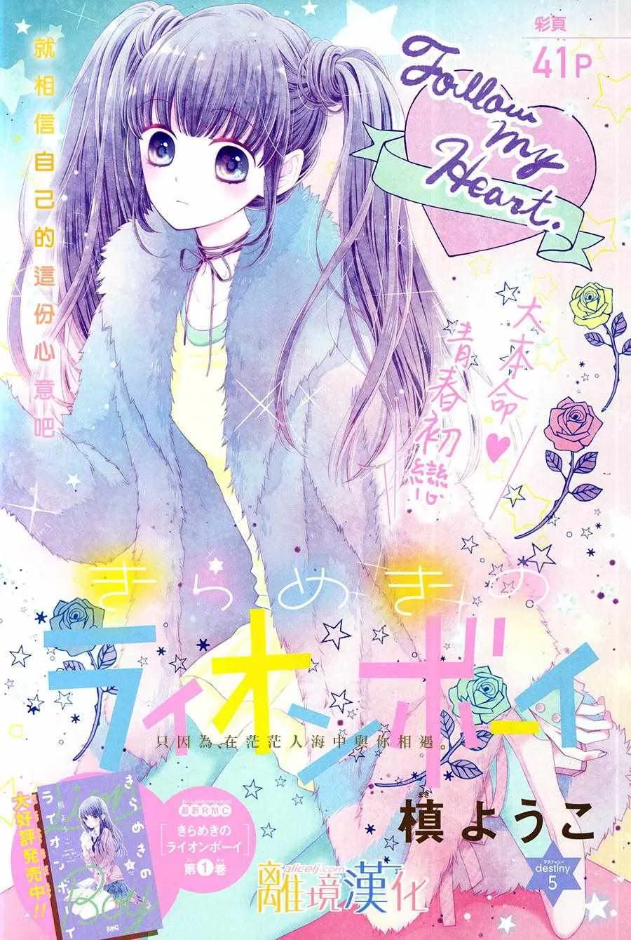 第5话 第2页