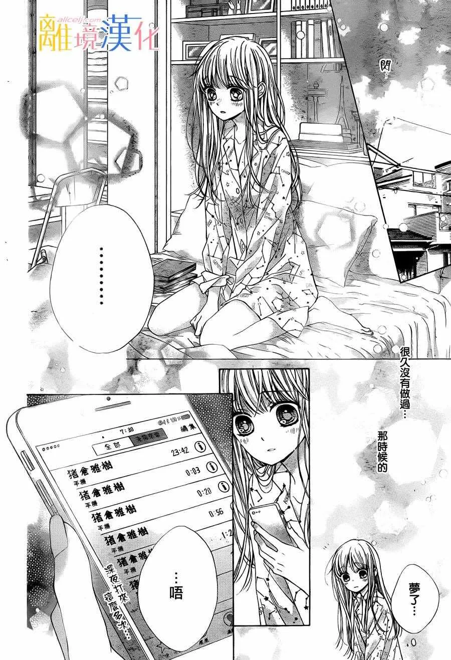 第5话 第4页