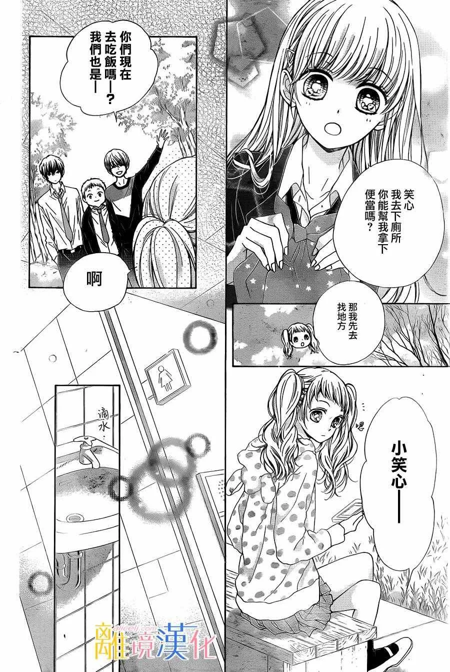 第5话 第10页