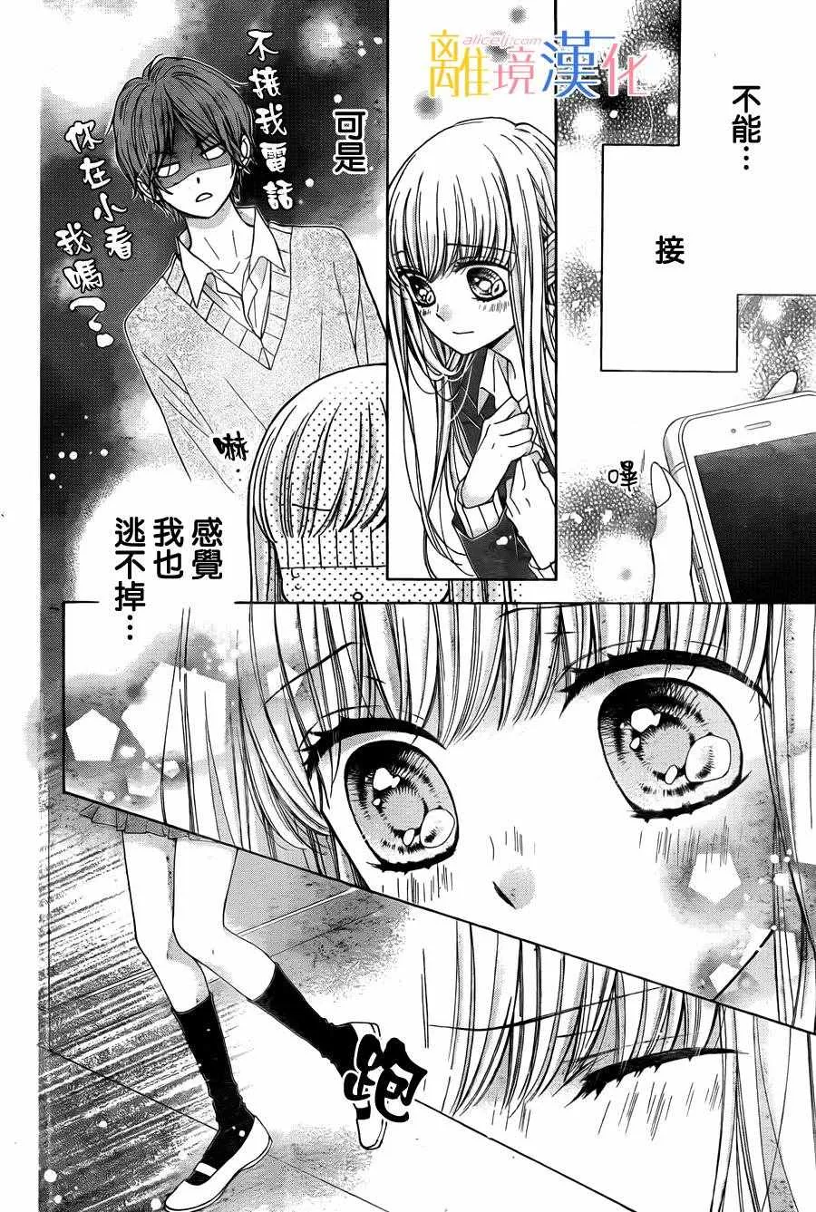 第5话 第12页