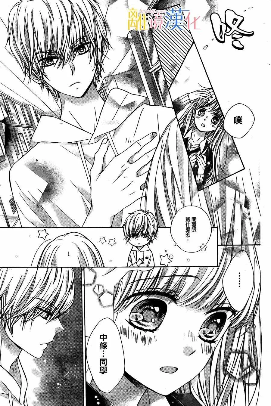 第5话 第13页