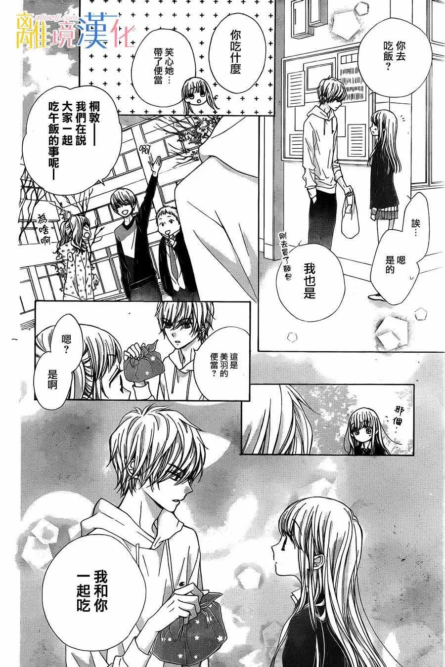 第5话 第14页