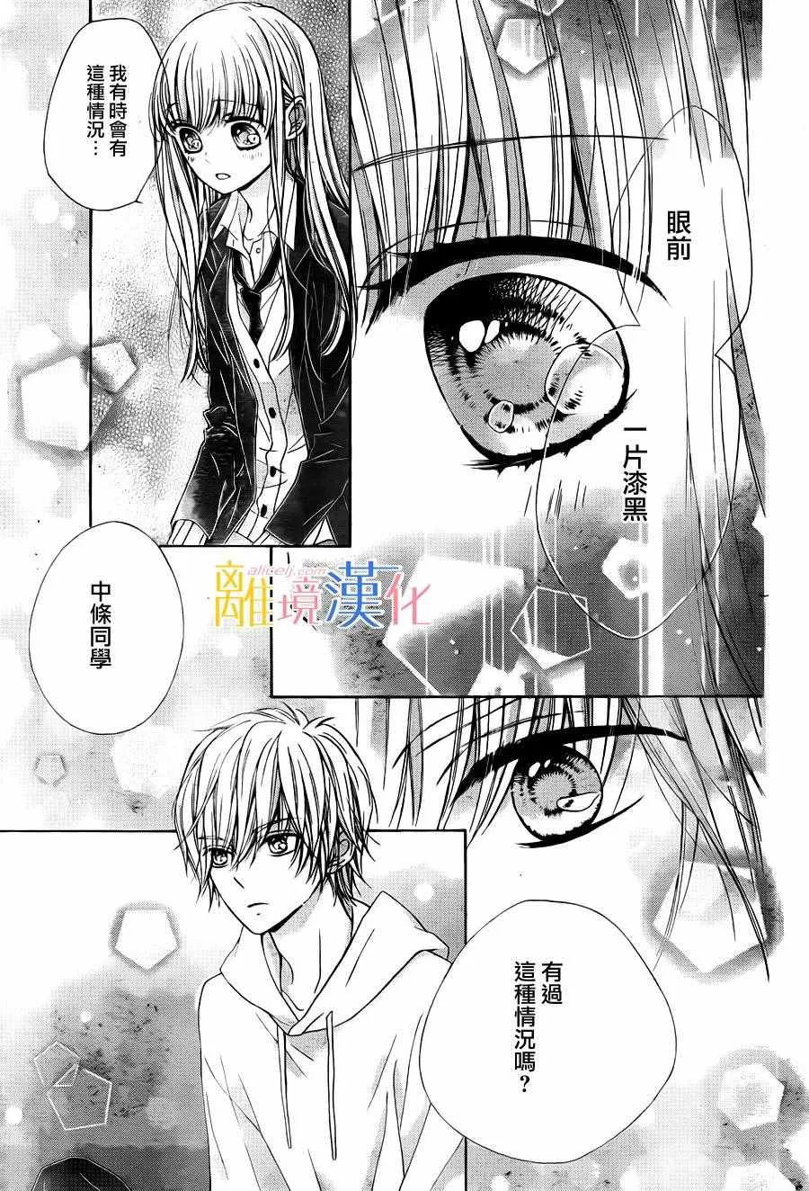 第5话 第21页