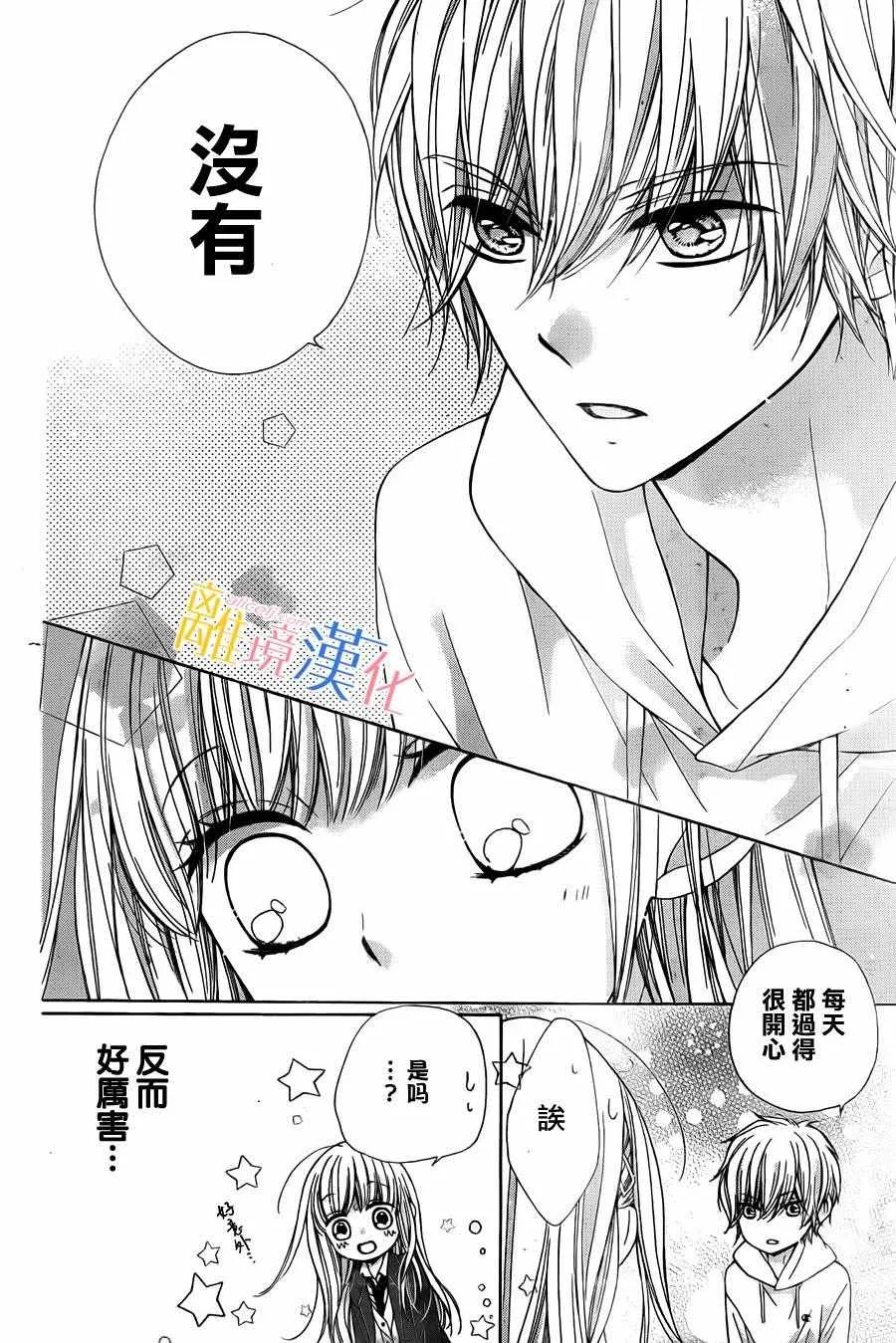 第5话 第22页