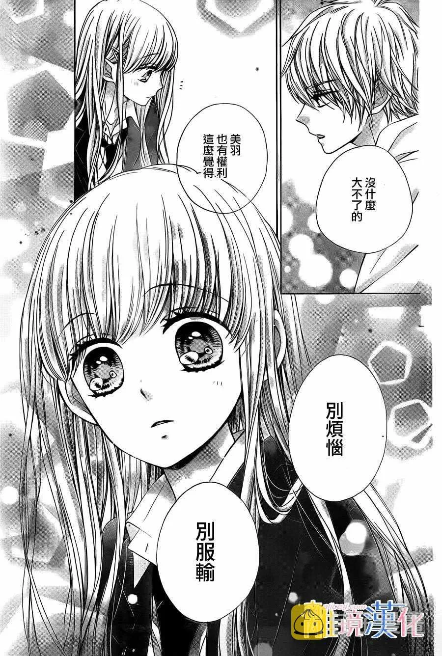 第5话 第23页