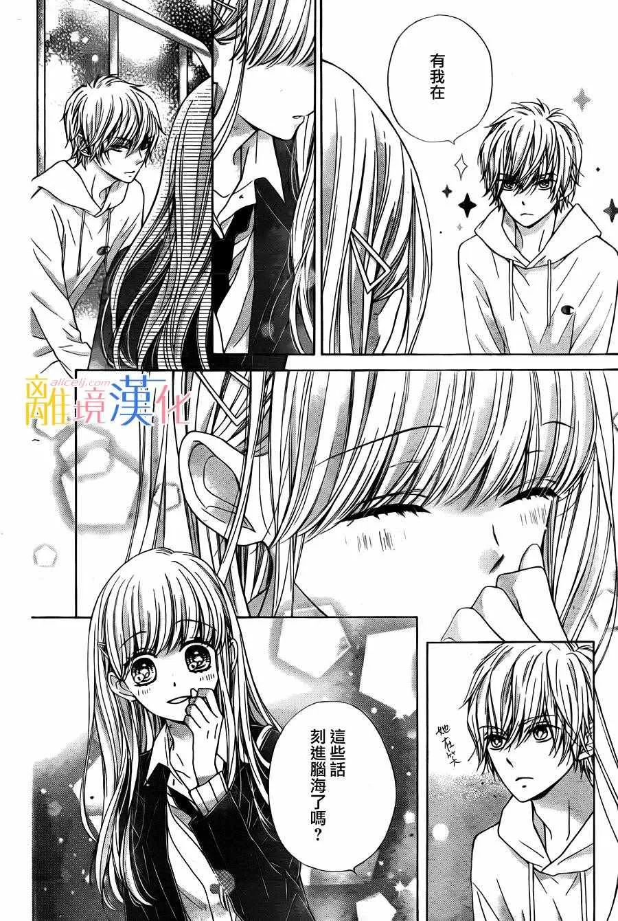 第5话 第24页