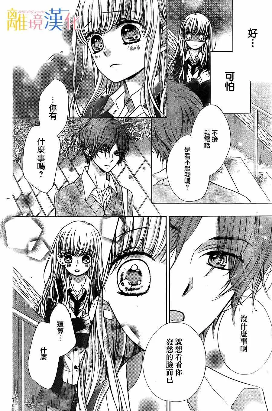 第5话 第34页