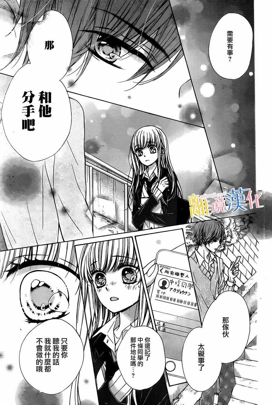 第5话 第35页