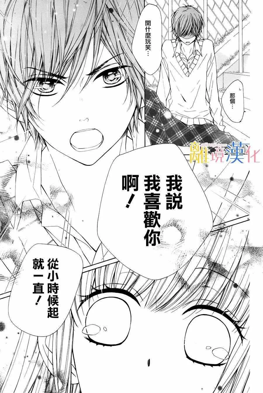 第6话 第4页