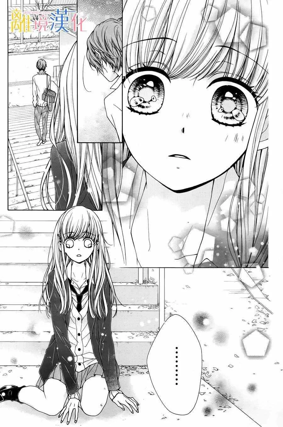 第6话 第6页