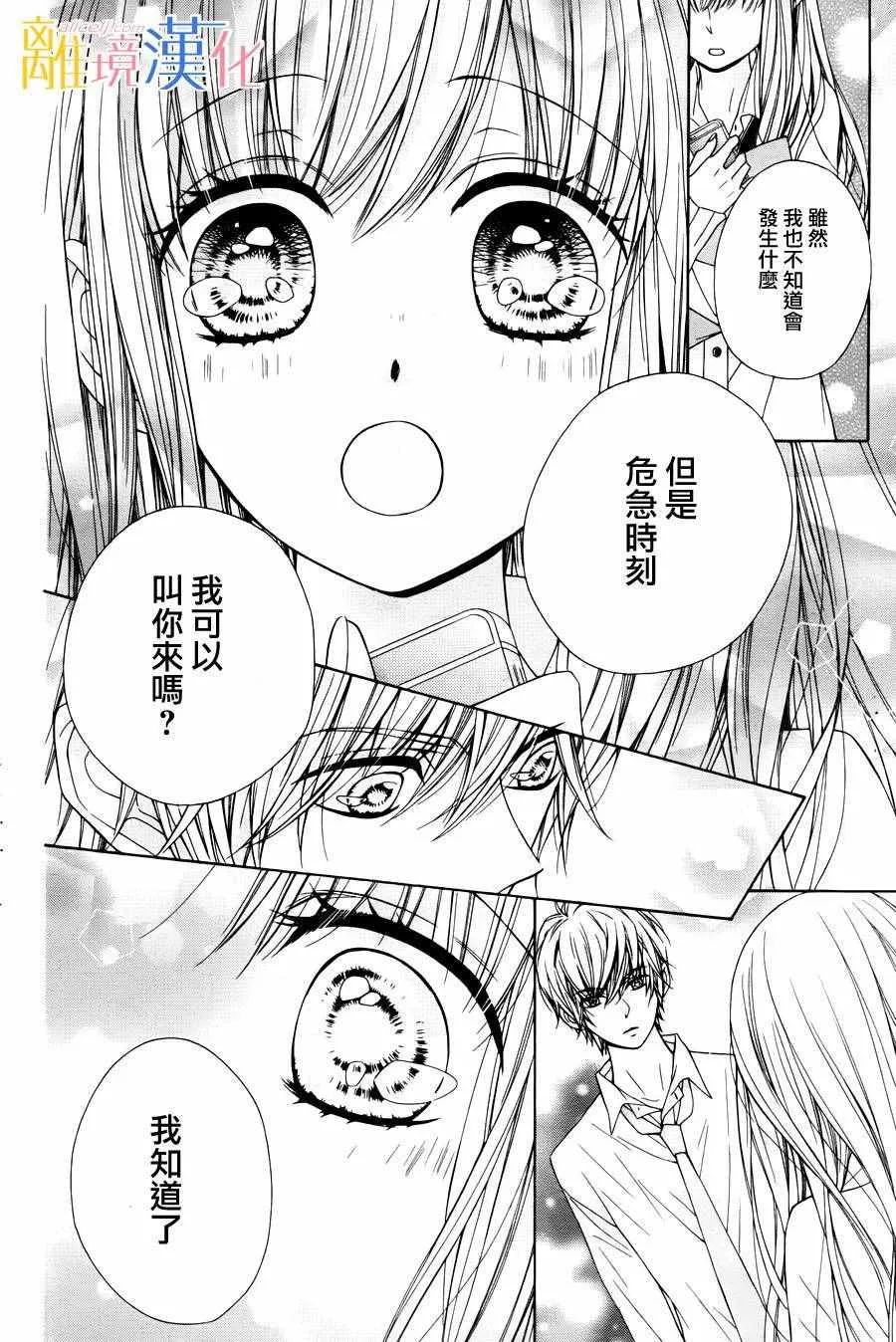 第6话 第15页