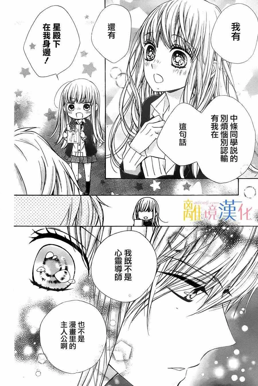 第6话 第35页