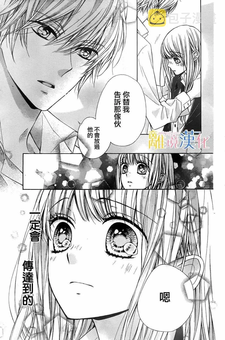 第6话 第40页