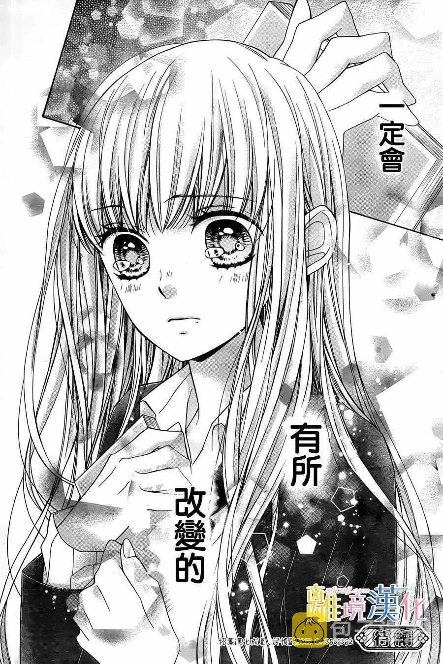 第6话 第41页