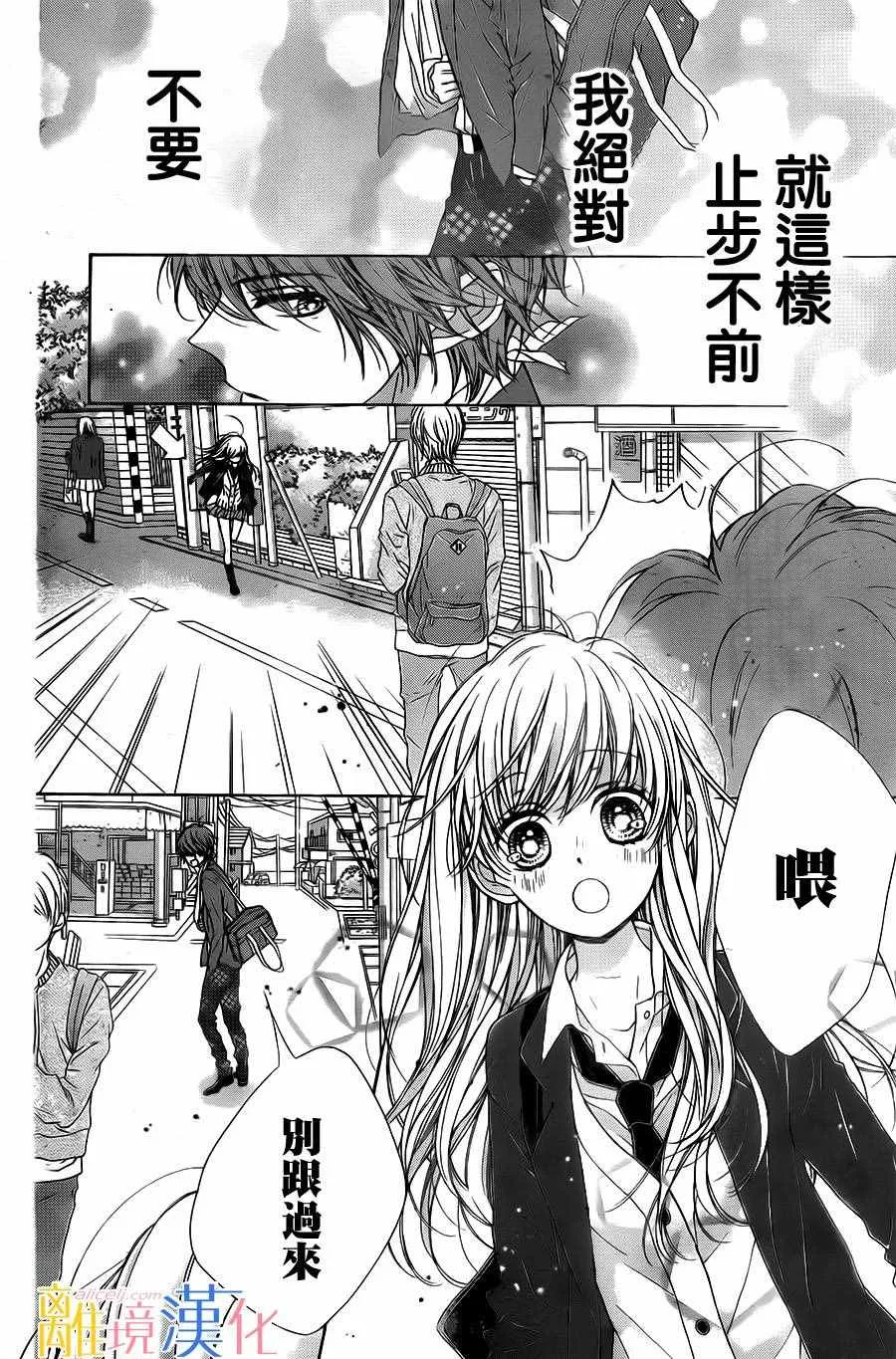 第7话 第14页