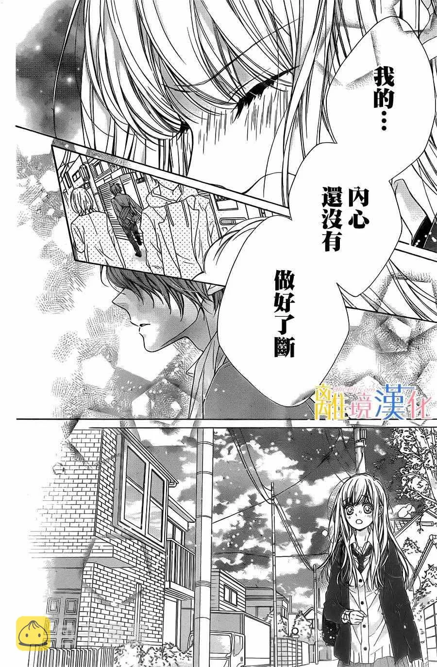 第7话 第16页