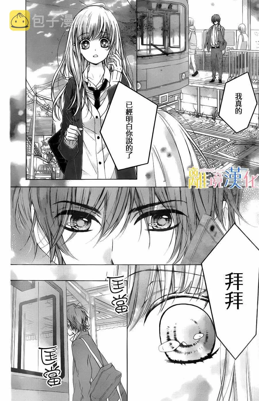 第7话 第18页
