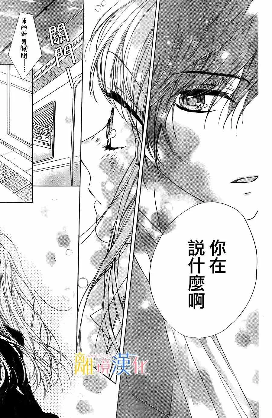第7话 第29页