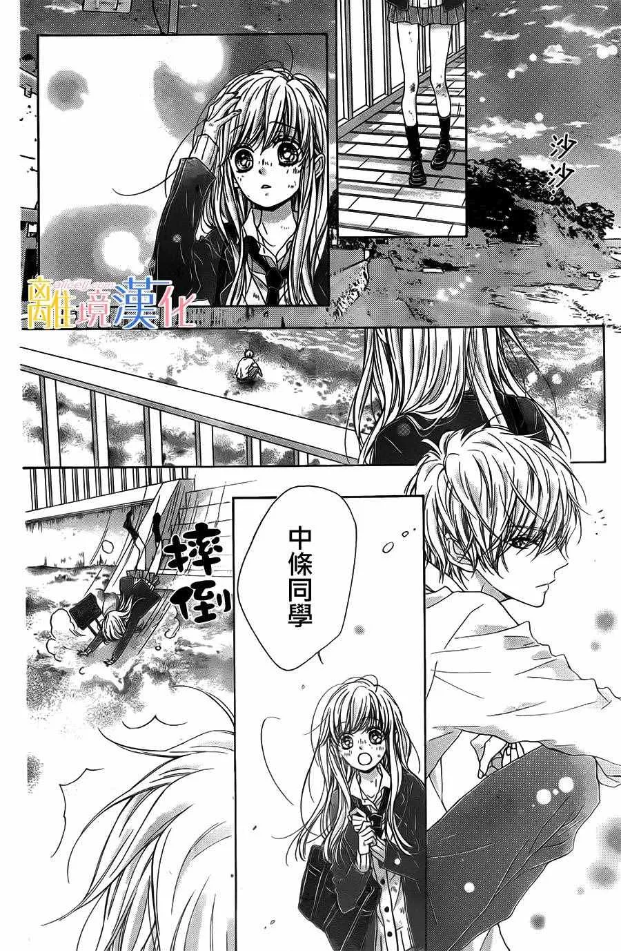 第7话 第32页